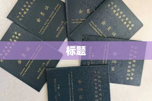 南昌标题